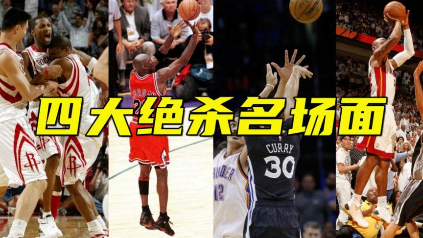 赛中经历了