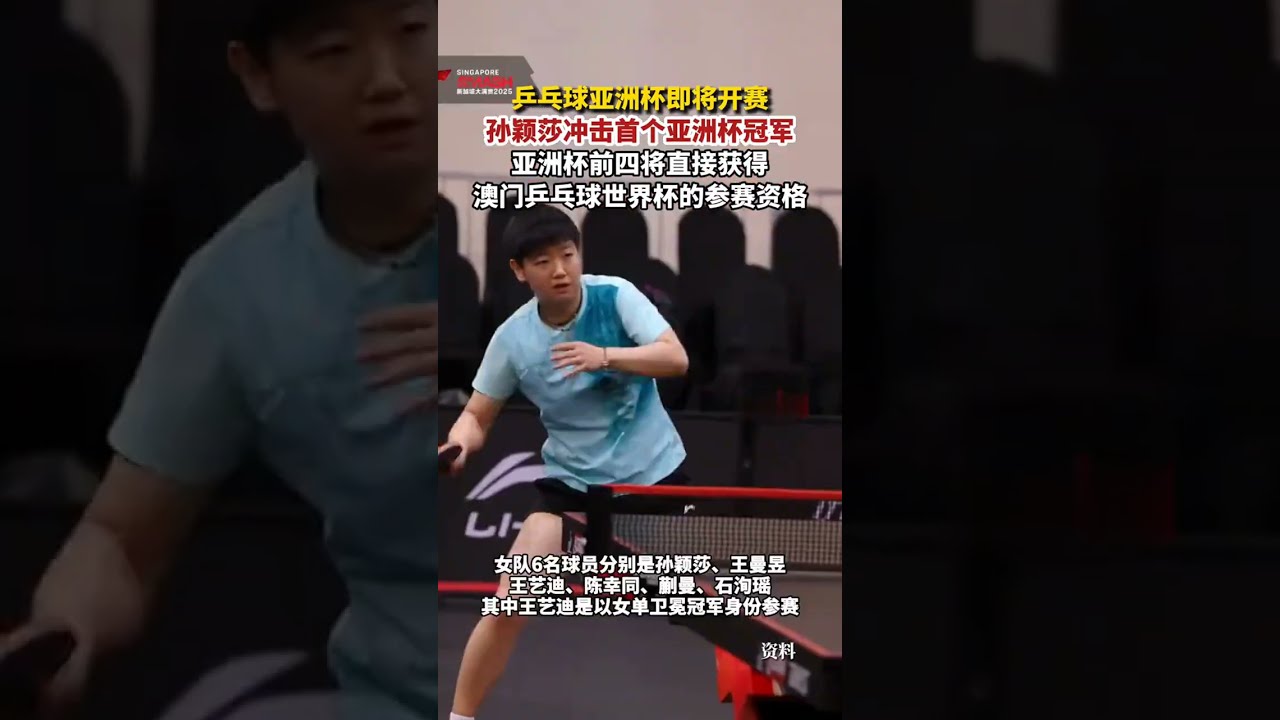 圳青年队不