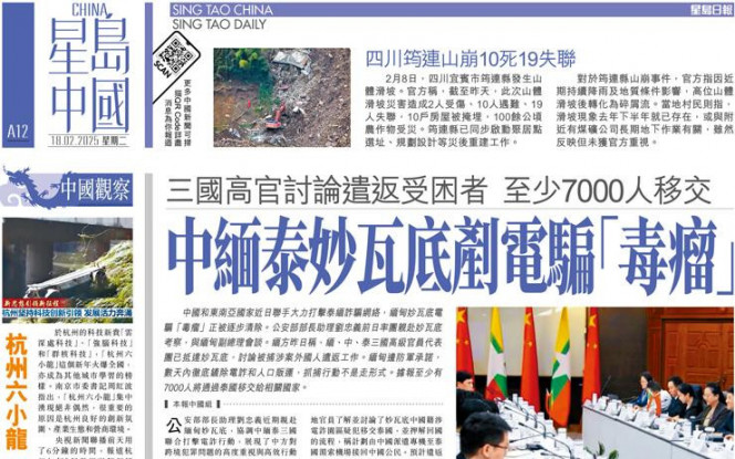 密地围绕主