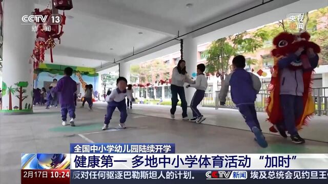 整在關鍵時
